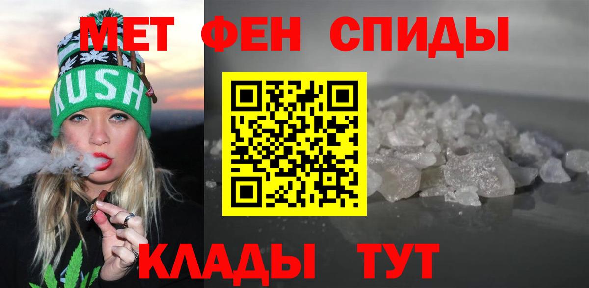 АМФ 97%  АМФ  Саки  Вход с VPN 