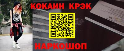 эйфоретик Гусь-Хрустальный