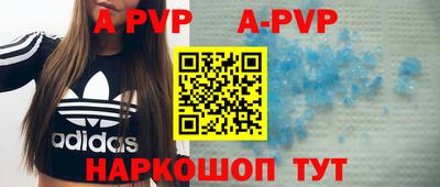 эйфоретик Гусь-Хрустальный