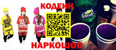 эйфоретик Гусь-Хрустальный