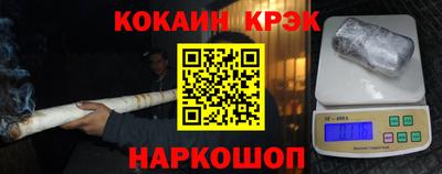 эйфоретик Гусь-Хрустальный