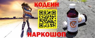 бутират Гусиноозёрск