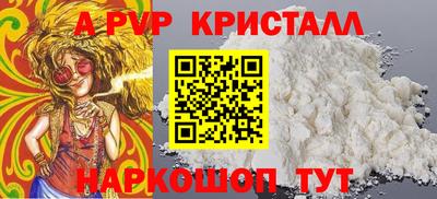 эйфоретик Гусь-Хрустальный
