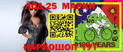 бутират Гусиноозёрск