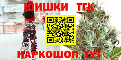 бутират Гусиноозёрск