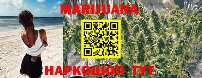 бутират Гусиноозёрск