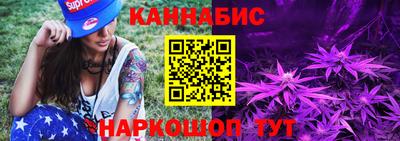молекула духа Донецк