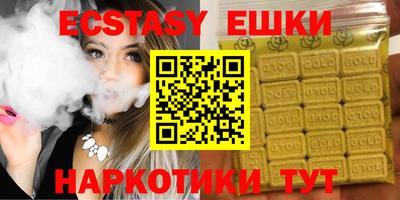 бутират Гусиноозёрск