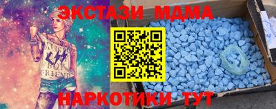 эйфоретик Гусь-Хрустальный