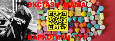 бутират Гусиноозёрск