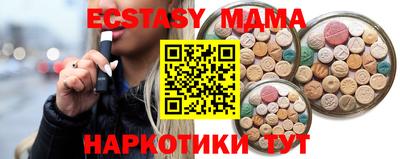 бутират Гусиноозёрск