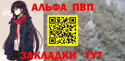 бутират Гусиноозёрск