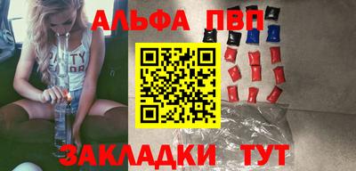 бутират Гусиноозёрск