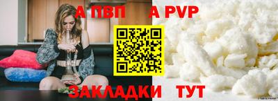 бутират Гусиноозёрск
