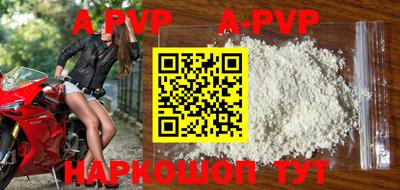 эйфоретик Гусь-Хрустальный