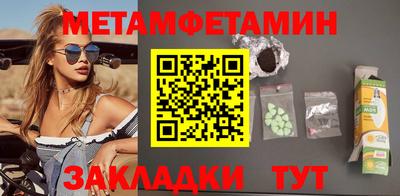 бутират Гусиноозёрск