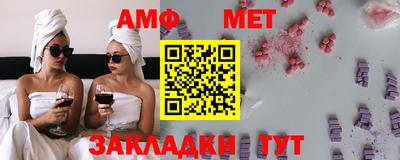 эйфоретик Гусь-Хрустальный