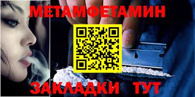 бутират Гусиноозёрск