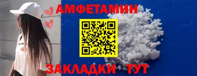 эйфоретик Гусь-Хрустальный