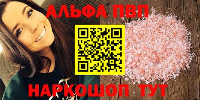 эйфоретик Гусь-Хрустальный