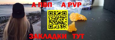 бутират Гусиноозёрск