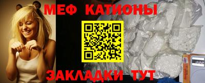 бутират Гусиноозёрск