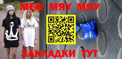 бутират Гусиноозёрск