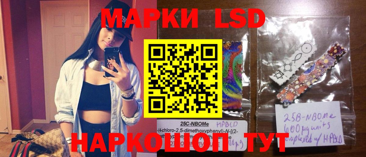 ЛСД экстази  Вход с VPN  LSD-25 экстази ecstasy  Саки  ЛСД экстази кислота 