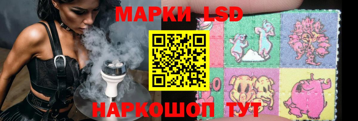 Лсд 25 экстази ecstasy Саки