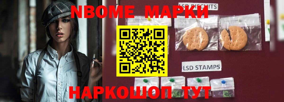 Бошки Шишки  ЭКСТАЗИ  Вход с VPN  Мефедрон   ГАШ  Саки  ГАШИШ  LSD-25 