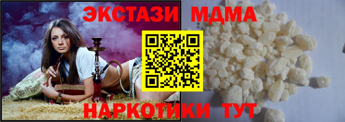 Саки  MDMA молли  MDMA  Вход с VPN 