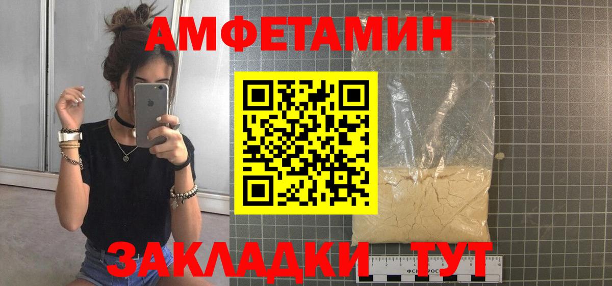 Метамфетамин винт  Вход с VPN  Саки 