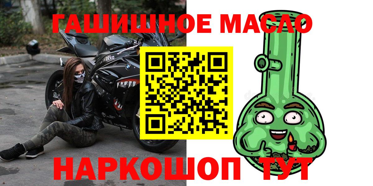 Дистиллят ТГК гашишное масло Саки