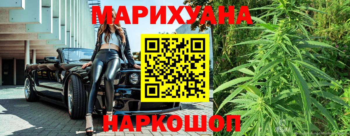 МАРИХУАНА ГИДРОПОН Саки